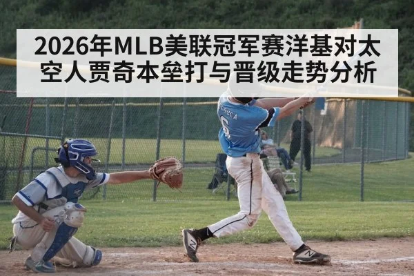 baseball batter home run swing